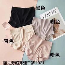 Ʒ֮Դ1931С͸HwmŮʿѝSֱN