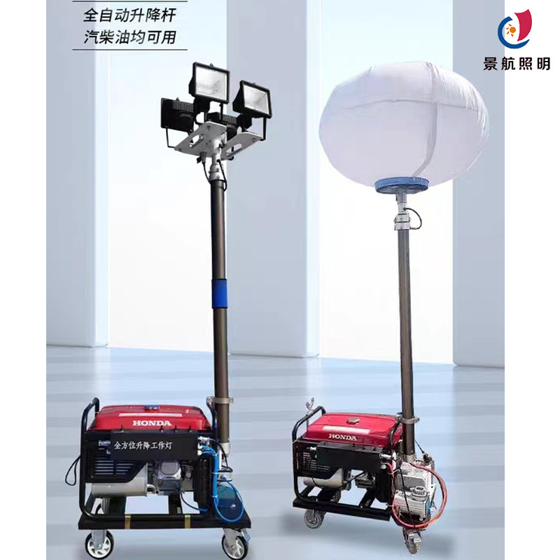 Flood-proof Emergency Lighting Equipment Mobile Lighting Vehicle Generator Lighting Group Automatic Lifting Work Light