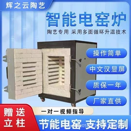 陶瓷生产机械;软陶泥