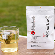 茶颜悦色习惯茶茶包桃花坞女儿红冷泡热泡茶湖南长沙特产伴手礼