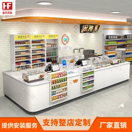 商超货架;办公案、台;收银台