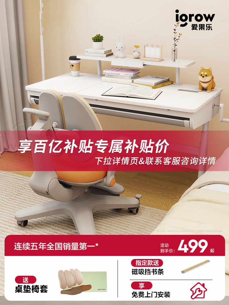 Aigole Kidsren's Study Table Home Desk Primary School Students Writing Desks and Chairs Large White Table Liftable Solid Wood Set