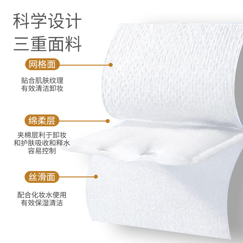 Lmltop bolsa de algodón cosmético 80 piezas Borde de doble cara punto de presión engrosada limpieza algodón removedor de uñas pieza de algodón al por mayor b155