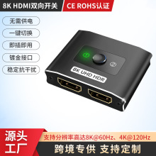 HDMI�p���ГQ��8K/60Hz������ҕ�lͬ���D�Q2�M1��/1�M2��Ͷ����