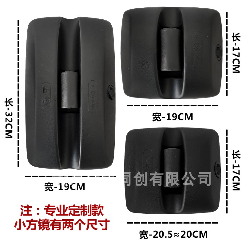 Foton Truck Omarko S3 New Aoling Transit Reflective Mirror TX Original Parts Rearview Mirror Reverse Mirror Lens