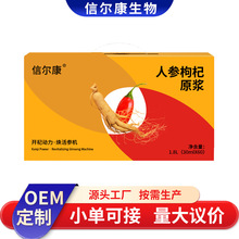 �˅����ԭ�{С�ζ���  OEM�˅��S�������ɐ��ԭ�{���S���ӹ�