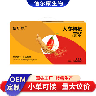 �˅����ԭ�{С�ζ���  OEM�˅��S�������ɐ��ԭ�{���S���ӹ�