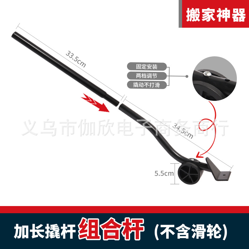 Artefacto en movimiento cama del hogar móvil multifuncional herramienta móvil mesa de café muebles dispositivo móvil mover objeto pesado dispositivo en movimiento