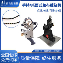 �Ԅ��p�@�C����܇�����p�z���C�ֳ�ʽ��|��PVC�z�����D���z���C