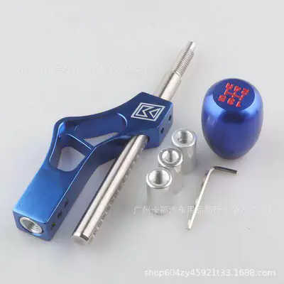 Manual Transmission Metal Extension — Cab and accessories - extension-rod-5-speed-head-blue