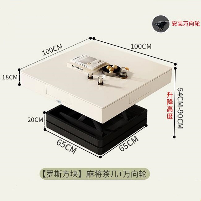 Mesa de centro multifuncional, moderna y sencilla, adecuada para apartamentos pequeños, mesa de mahjong eléctrica inteligente, mesa de centro de altura ajustable que también se puede usar como mesa de comedor.