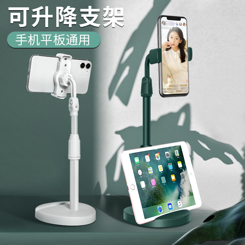Mobile Phone Stand for Live Streaming, Desktop, Bedside, Universal, Lazy Person's Choice for Watching Shows, Portable, Retractable, Multifunctional, Photo Support, Tablet Mobile Phone Stand for Live Streaming, Desktop, Bedside, Universal, Lazy Person's Choice for Watching Shows, Portable, Retractable, Multifunctional, Photo Support, Tablet