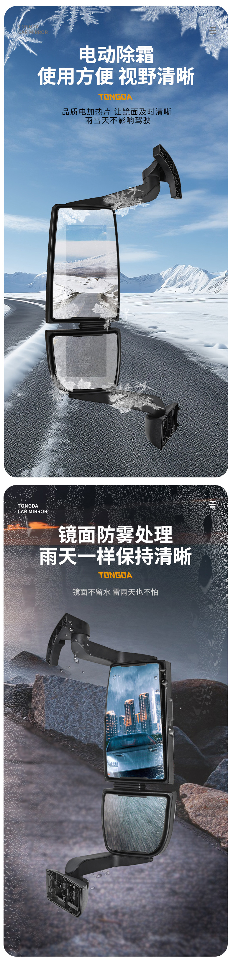 Suitable for Heavy Auto Howo T5Gtx Rearview Mirror Assembly Left and Right T7H Reversing Mirror Electric Heated Truck Rearview Mirror
