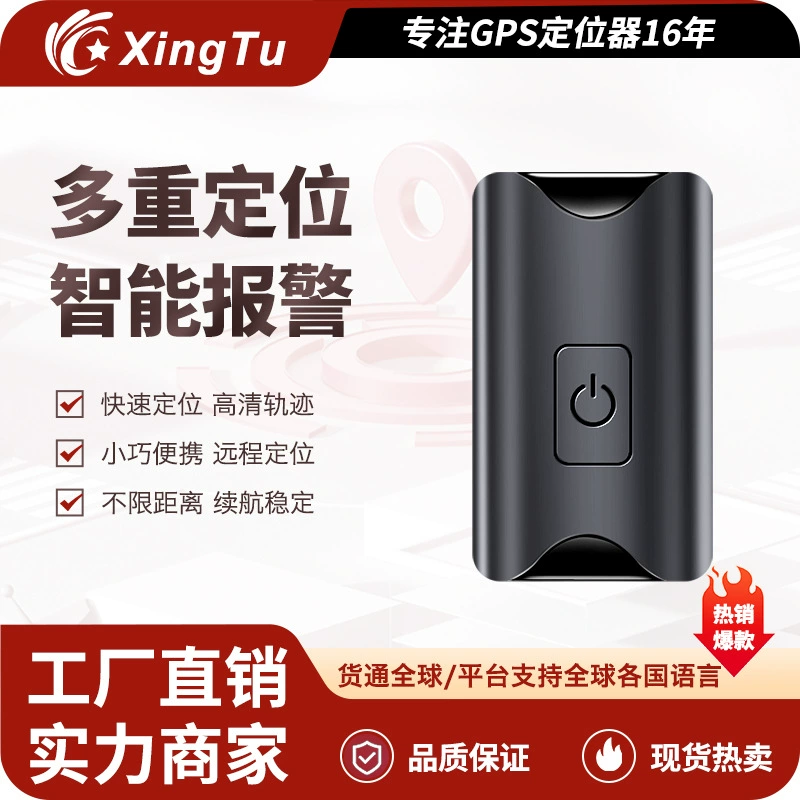 PG13 локатор автомобильный терминал для спутникового позиционирования Beidou Глобальный иммобиль WIFI локатор производитель