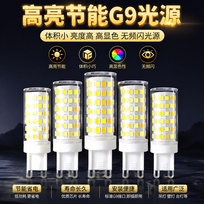Led In-Stock G9 Bulb, Three-Color Dimmable, Flicker-Free, G4 High-Brightness Corn Lamp Beads, Energy-Saving 110V Plug-In Light Source