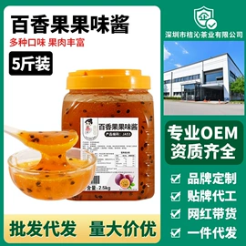 奶茶;其他果酱;红茶