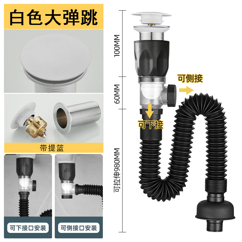 Baño lavabo antiodor drenaje general lavabo drenaje baño lavabo acero inoxidable conjunto de drenaje