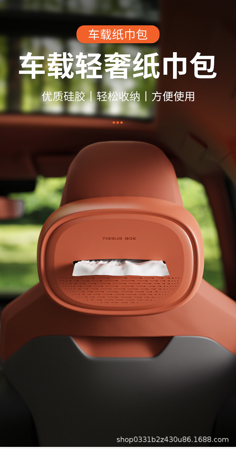 Creative Car Tissue Box, Car Tissue Box, High-End Car Interior, Multi-Functional Tissue Box, Car Tissue Box