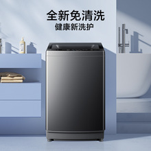 С��첨��ϴ�»�TB12-1809DT����12���������ֱ����Ƶһ����Ч