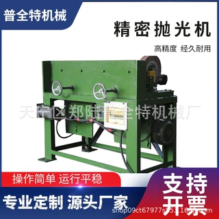 厂家批发台式精密抛光机五金电动工具异形打磨机电动抛光机可定制