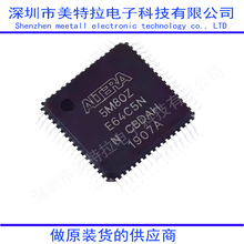 5M80ZE64C5N  5M80ZE64 �ɱ���߼�����(CPLD/FPGA ȫ��ԭװ�ֻ�