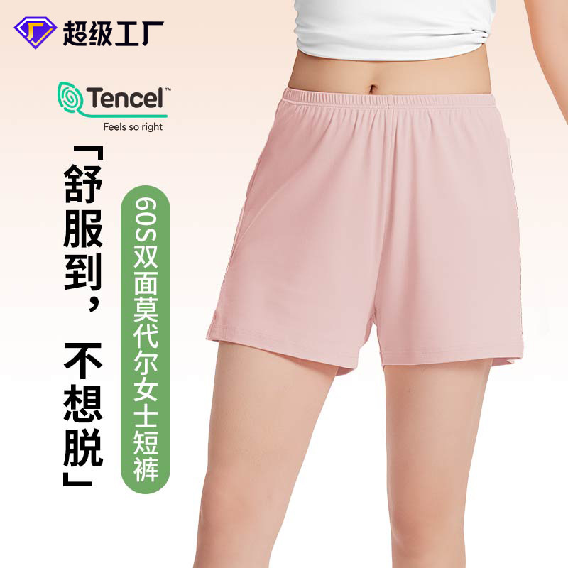 60 pijamas modales de doble cara para mujer de primavera y verano, pantalones cortos elásticos delgados, pantalones caseros de punto, pantalones casuales de color sólido