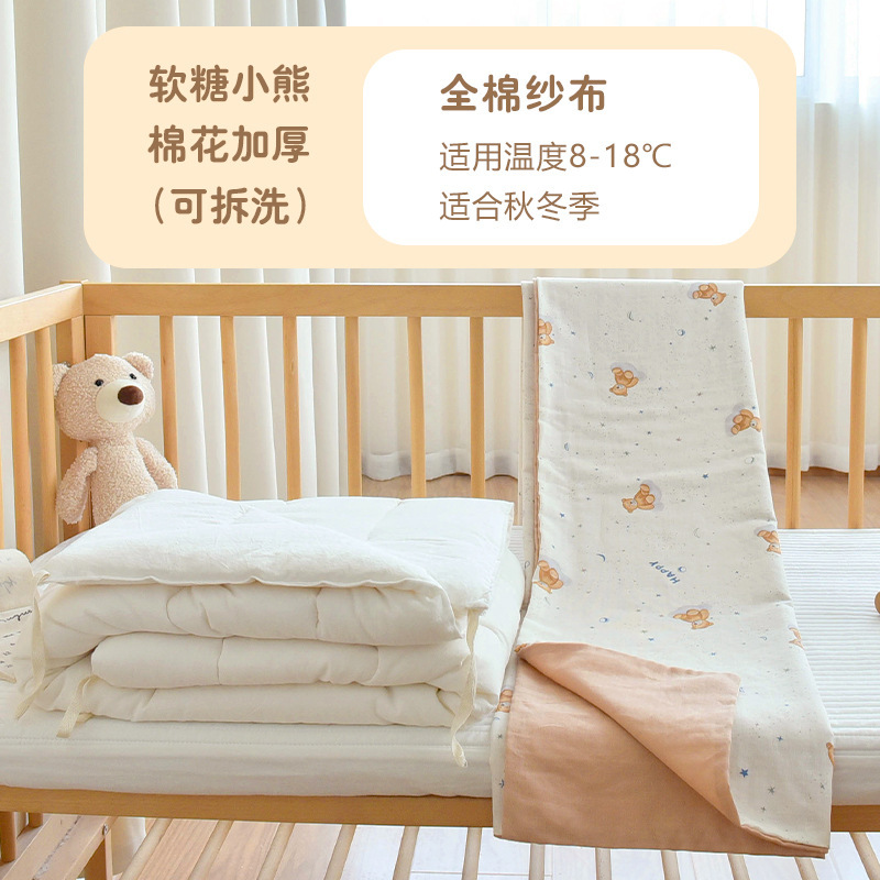 新生婴儿纯棉被子宝宝秋冬加厚盖被幼儿园儿童四季通用午睡小被子|undefined