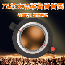 �⾀75о������Ȧ��Ĥ��Ȧ�P��74.5mm���ȴ��ʏͺ�Ĥ����