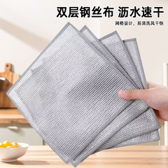 特大钢丝抹布去污洗碗布多用途清洁灶台刷锅除垢双层金属钢丝球