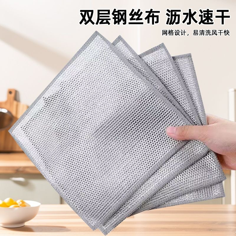 特大钢丝抹布去污洗碗布多用途清洁灶台刷锅除垢双层金属钢丝球|undefined