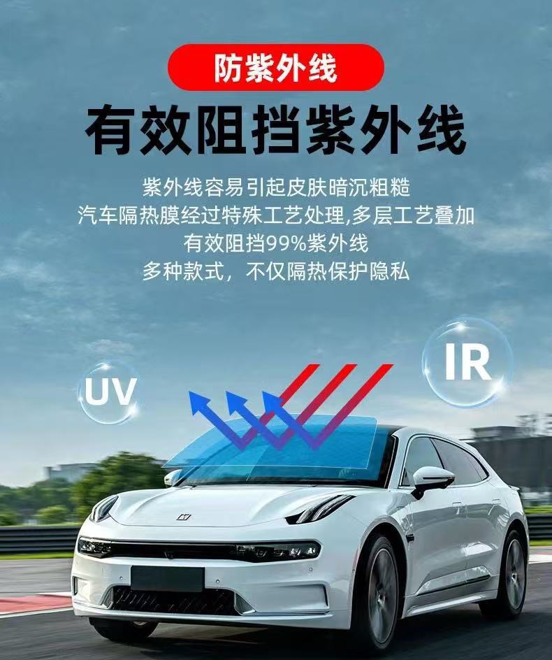 Car Heat Insulation Film Diamond Double Silver Metallic Wire Solar Film Front Windshield Glass Film Full Car Uv Protection
