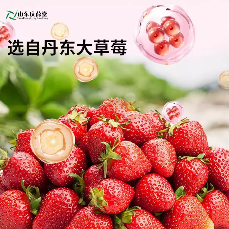 草莓配制酒花果酒生产厂家配制酒代加工低度水果酒代加工