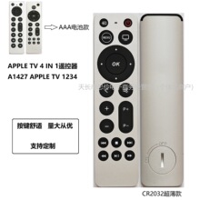 ����ƻ�����ӻ�ң���� Apple 4��һ 4K TV Remote Control A1427