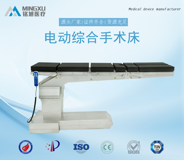 手术床详情_01.jpg