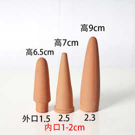 红陶植物滴灌器渗水器接头懒人浇花器陶瓷配件自动浇花器迷你