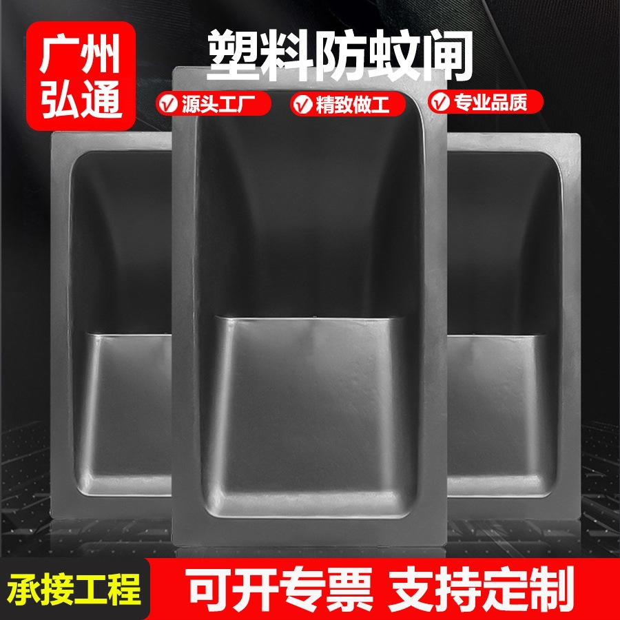 广东厂家批发PE塑料防蚊闸四防装置下水道排水闸篦子防臭防鼠防蚊