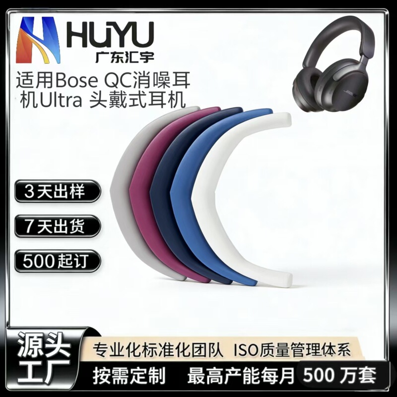 Suitable for Bose Qc Noise-Canceling Headphones Ultra Wireless Bluetooth Noise-Canceling Headphones Over-Ear Spatial Audio 700-Level