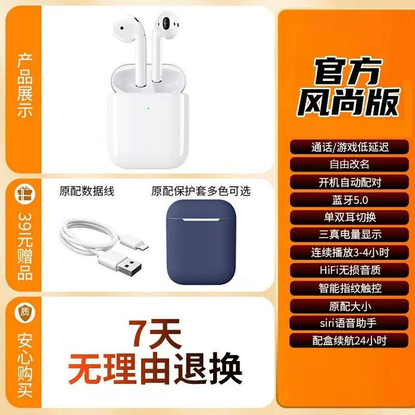 [Fengshang 2nd generation model] comes with a blue silicone case
