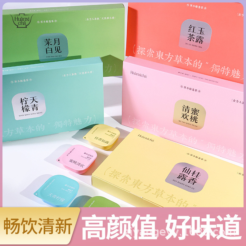 Hitea Jasmine White Tea Peach Oolong Tea Gift Box Green Tea Rose Fruit Tea Small Canned Gift Tea Women's Tea Hitea Jasmine White Tea Peach Oolong Tea Gift Box Green Tea Rose Fruit Tea Small Canned Gift Tea Women's Tea