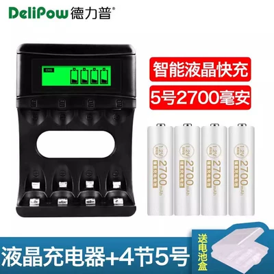 No. 5 battery rechargeable: Hibrid akkumulyator batareyaları - 405-charger-no5-2700mah-section-4