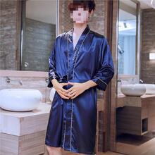 严选男士睡袍夏季薄款系带睡衣短袖冰丝夏天丝绸家居服大码新款春