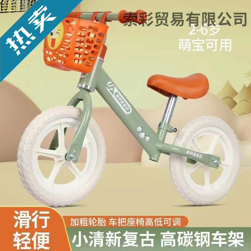 Small Fresh Balance Car for Children up to 10 Years Old, Sliding Balance Car for Toddlers, Balance Car for Children up to 10 Years Old, Free Shipping