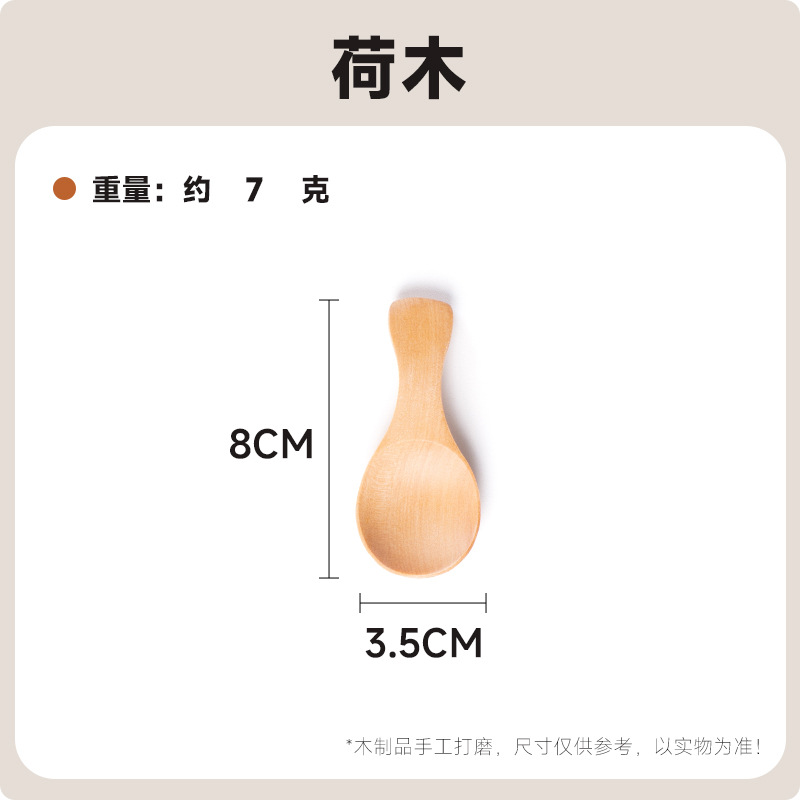 8*3.5 티스푼