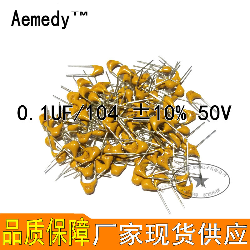 ����ֱ��ֱ���ʯ������0.1UF&plusmn;10%100NF�ž�5.08MM104K/50V