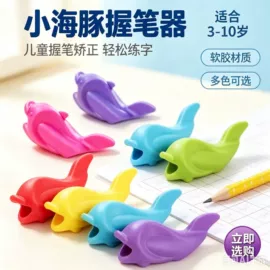 中性笔;橡皮擦;替芯、笔芯