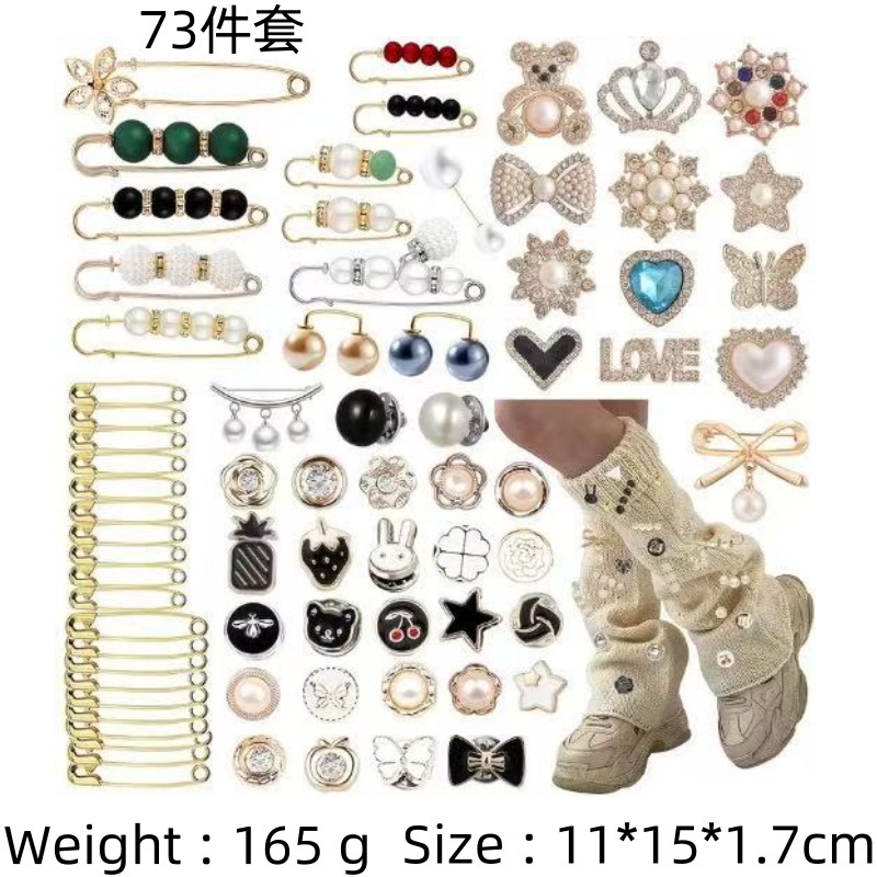 35호 73피스 박스 세트