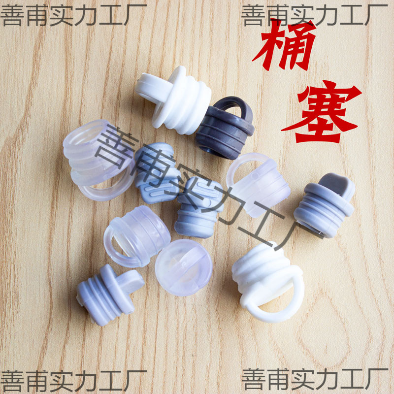 Bucket Stopper Water Plug Mop Bucket Water Stopper Drainage Plug Sealing Plug Rotating Mop Bucket Outlet Rubber Plug