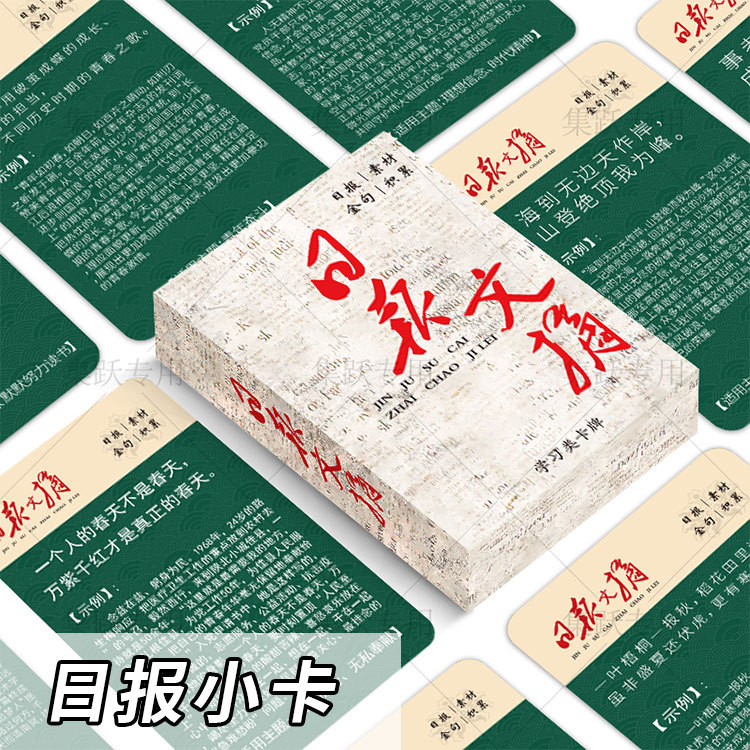 详情图