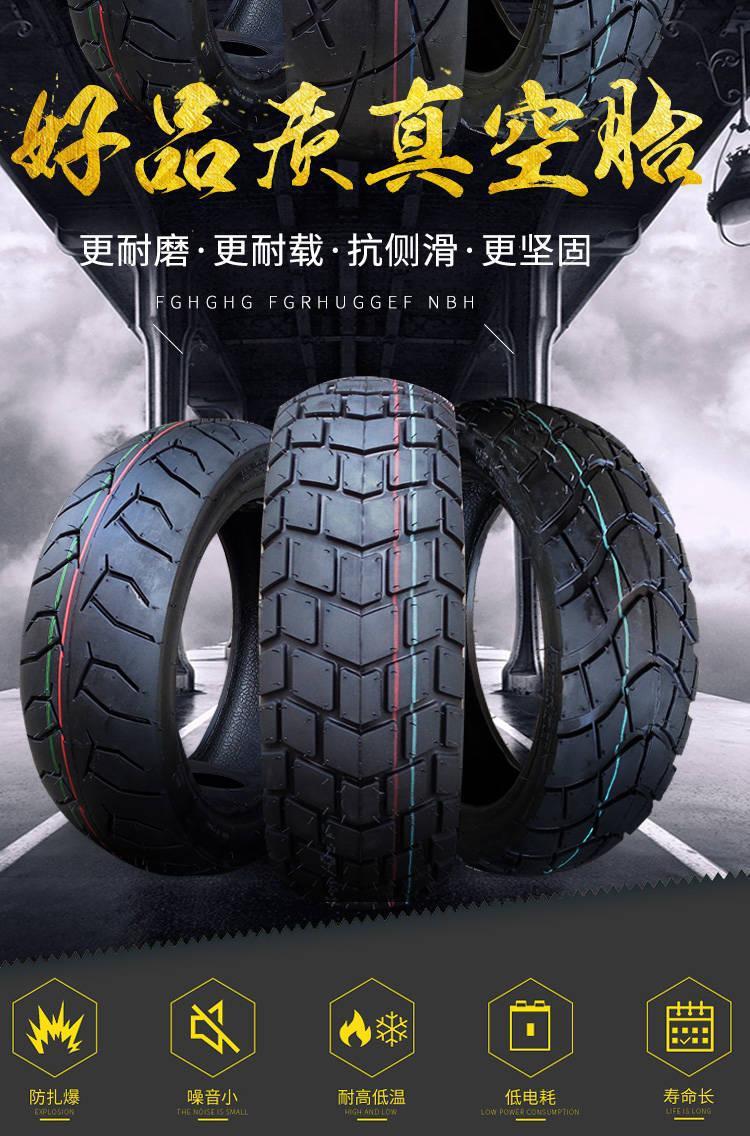 130/90-10 Land Rover pedal motorcycle tire 120/70-12 inch little monkey Zuma electric vehicle vacuum tire