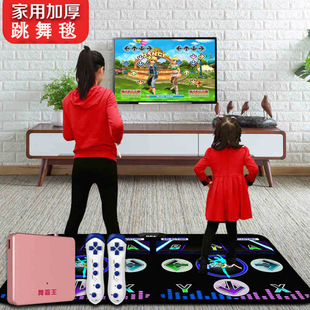 Dancing Overlord Wireless Dancing Blanket Double-Person HD TV Computer Dual-Use Yoga Body Sense Game Dancing Machine for Home